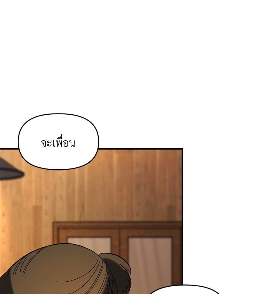 หน้า 119