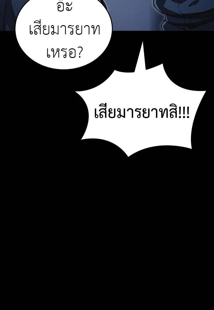 หน้า 149