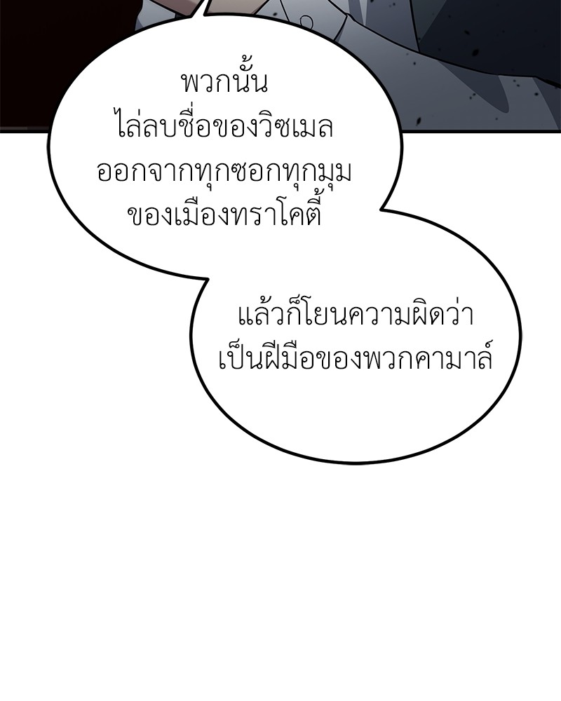 หน้า 100