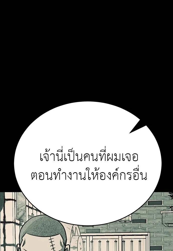 หน้า 145