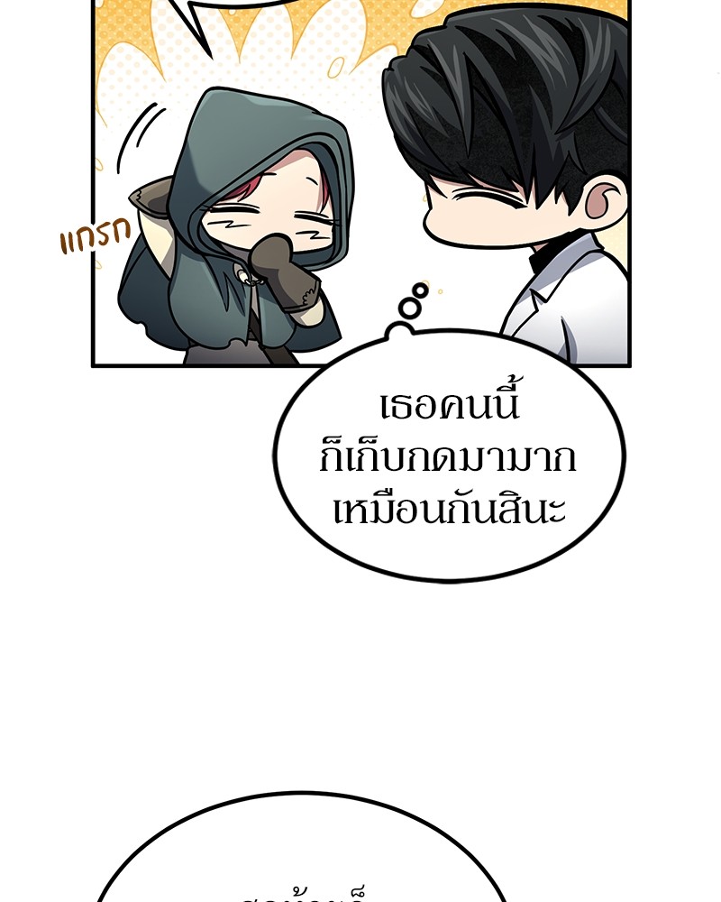 หน้า 98