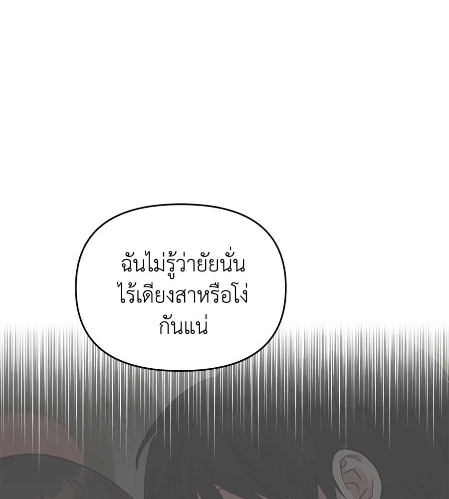 หน้า 95