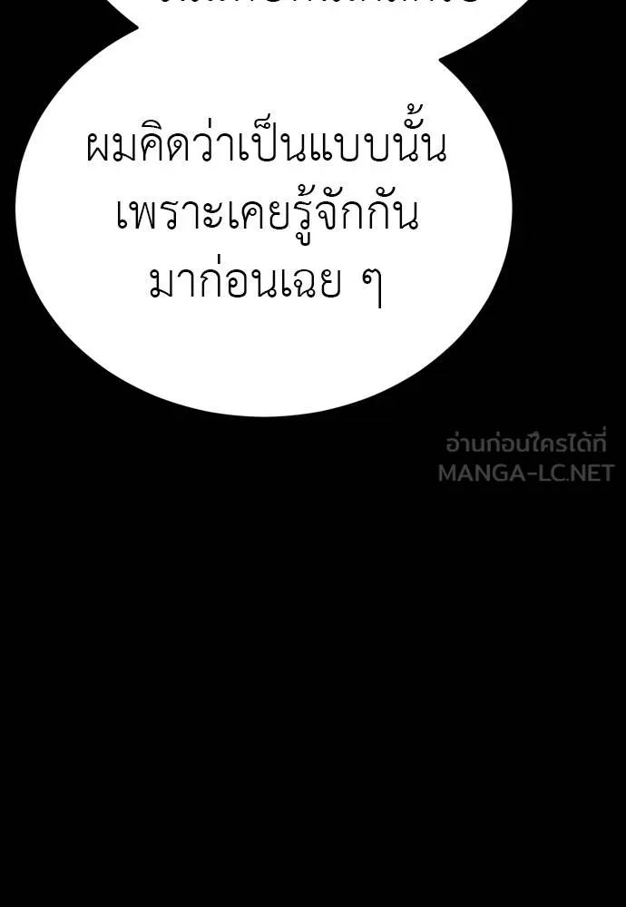 หน้า 162