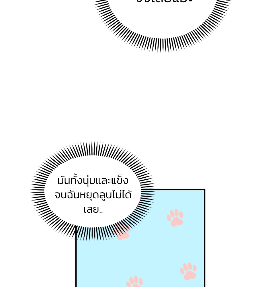 หน้า 90