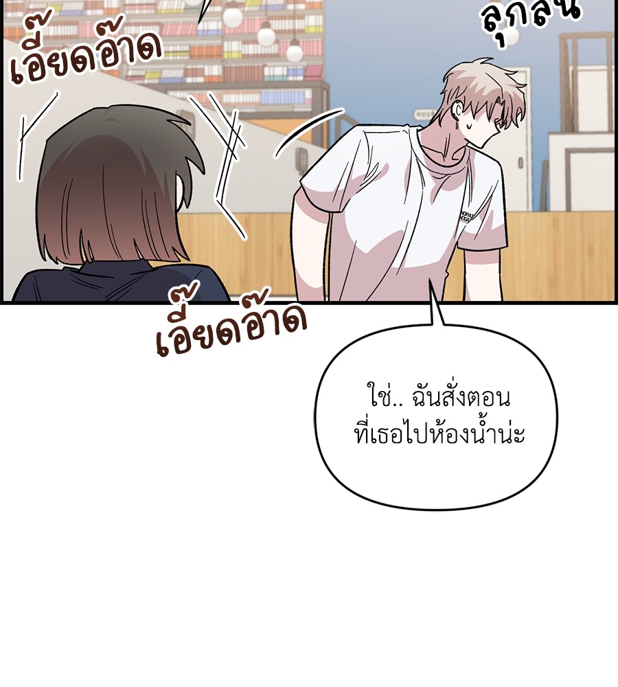 หน้า 108