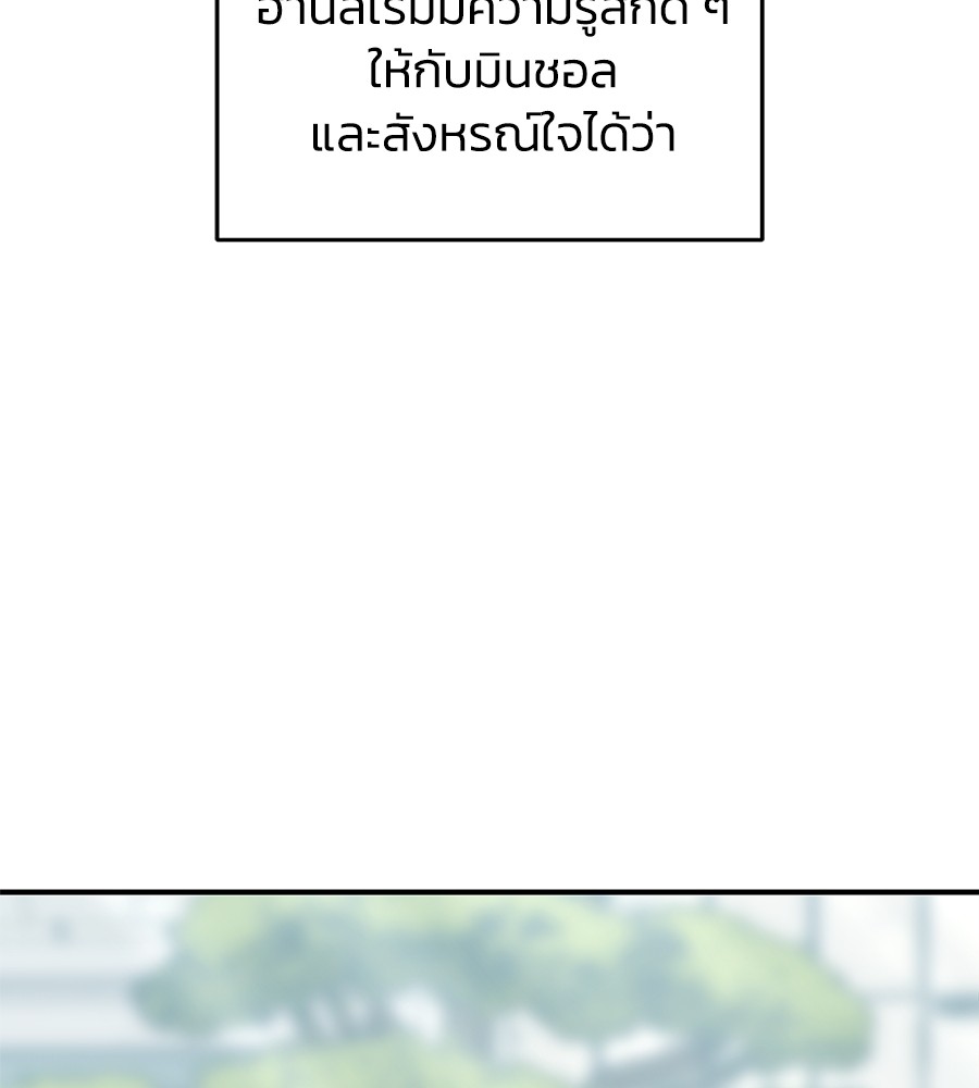 หน้า 93