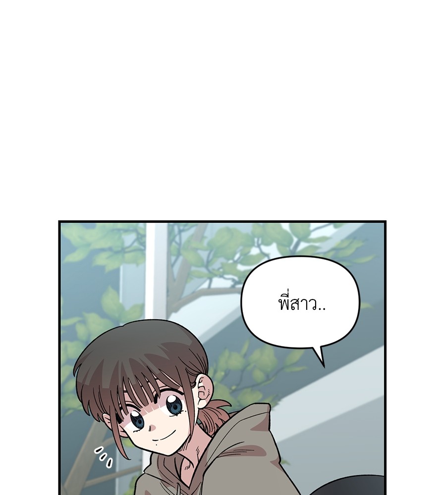 หน้า 103