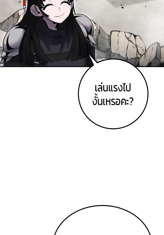 หน้า 132