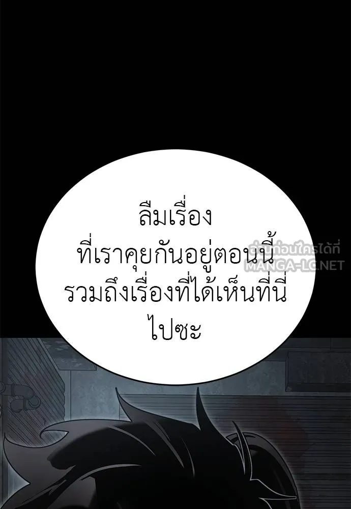 หน้า 129