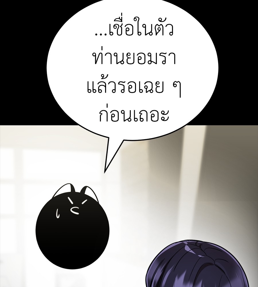 หน้า 194