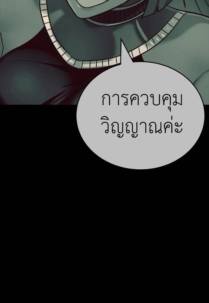 หน้า 112