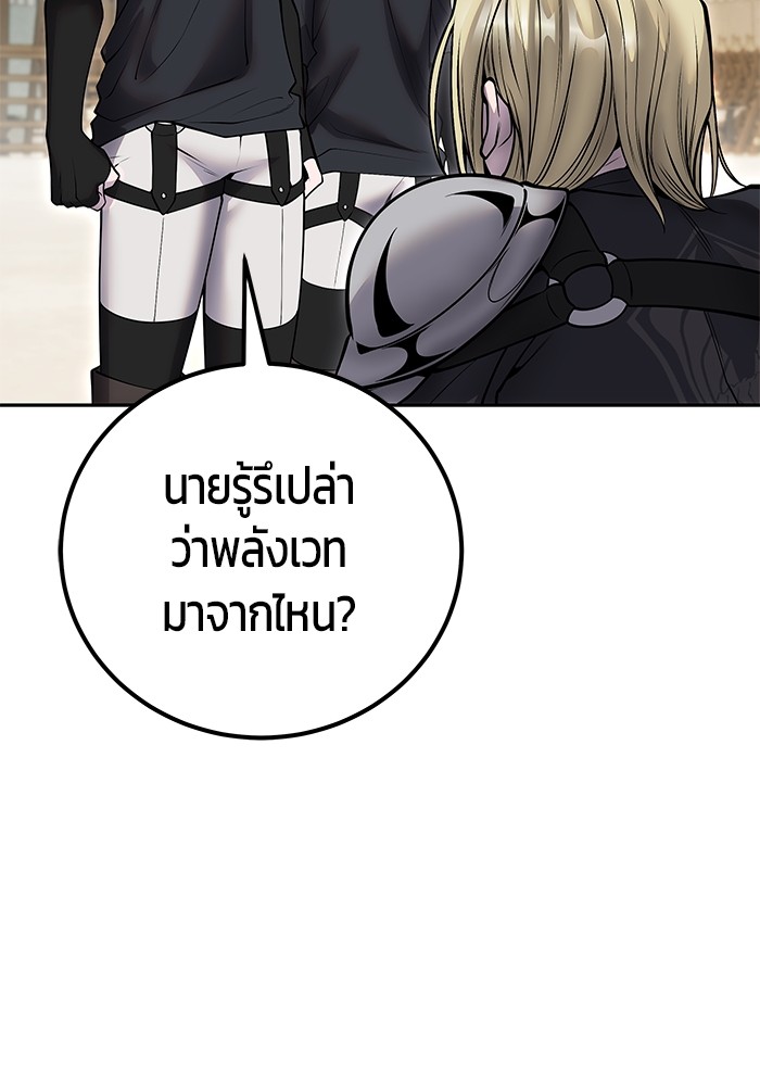 หน้า 92