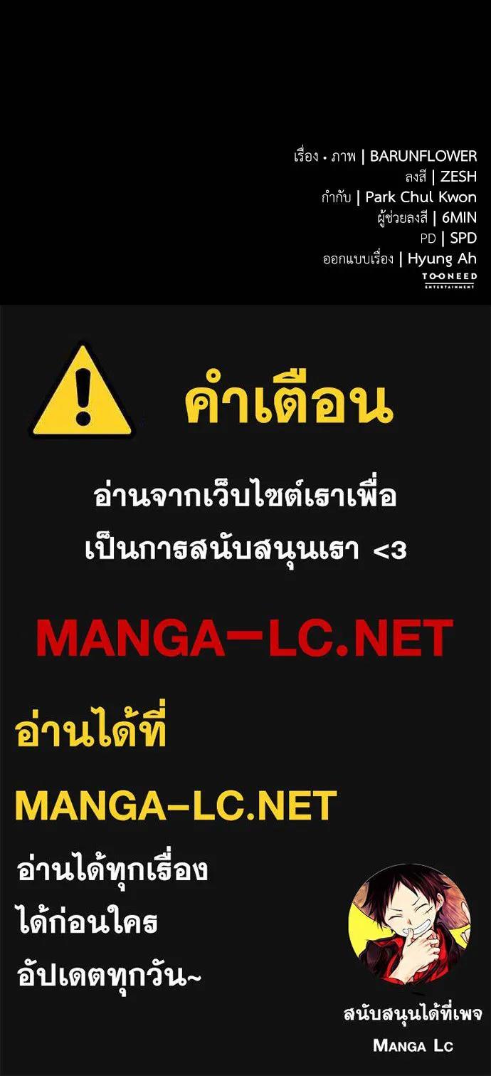 หน้า 212