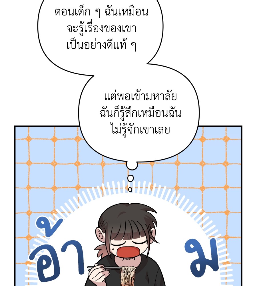 หน้า 90