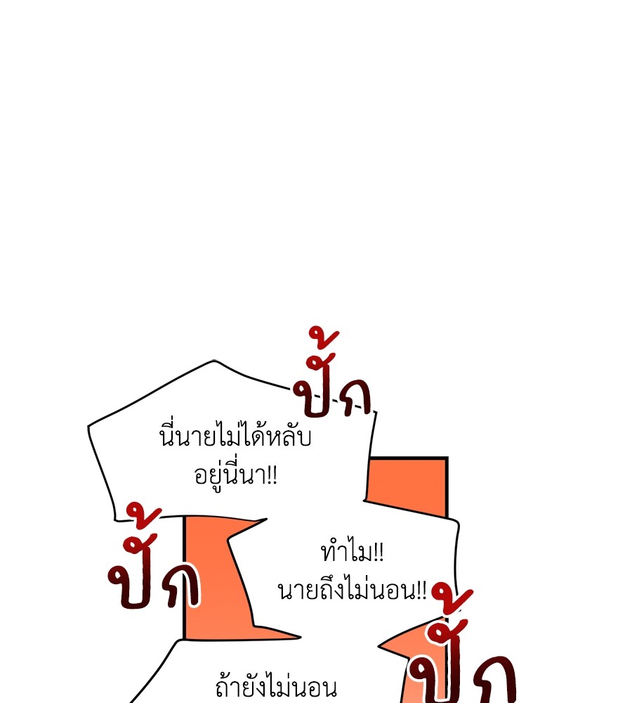 หน้า 85