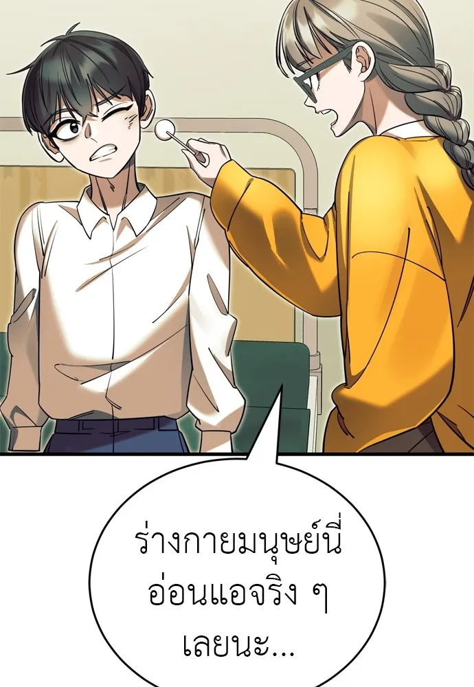 หน้า 154