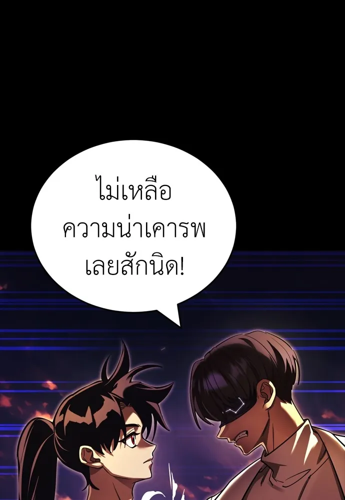 หน้า 106