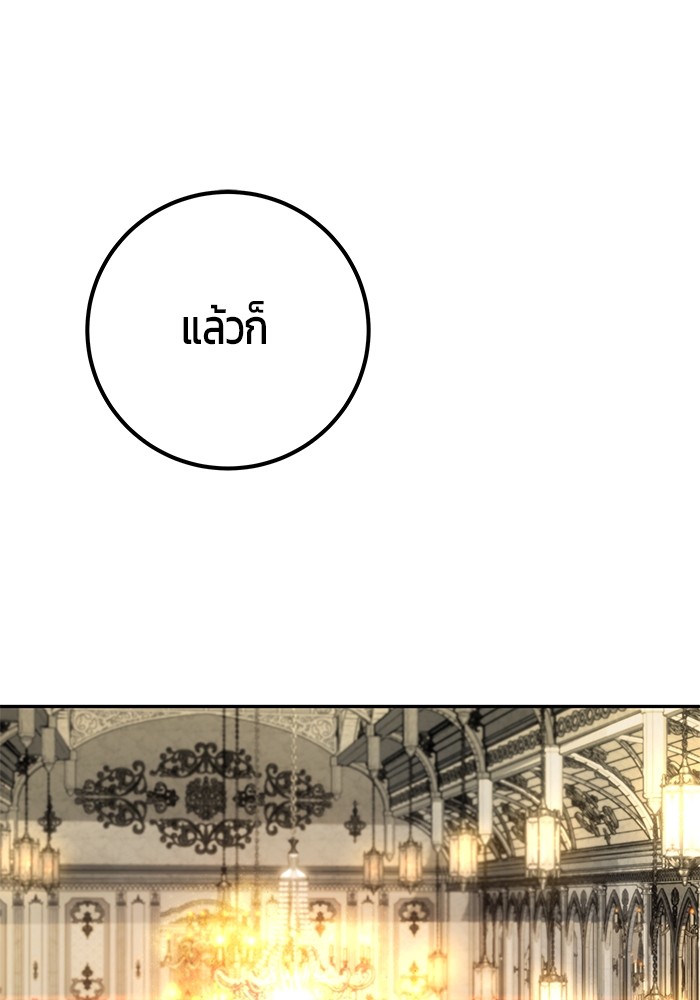 หน้า 119