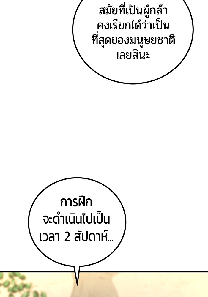 หน้า 96