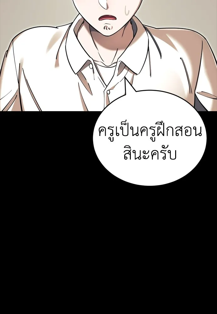 หน้า 106