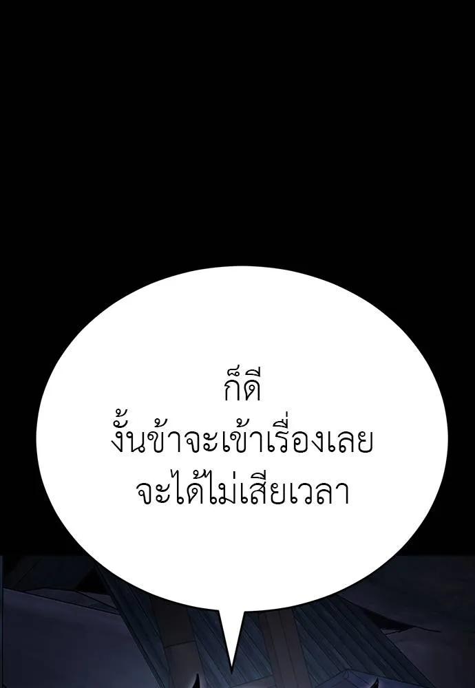 หน้า 128