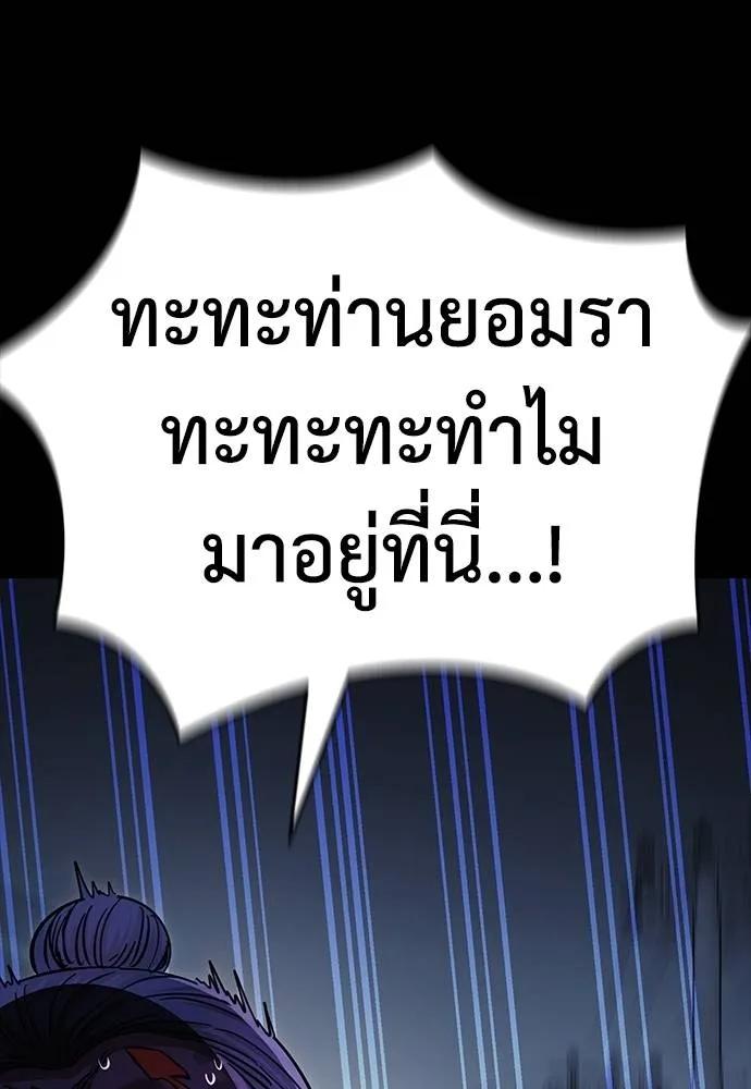 หน้า 148