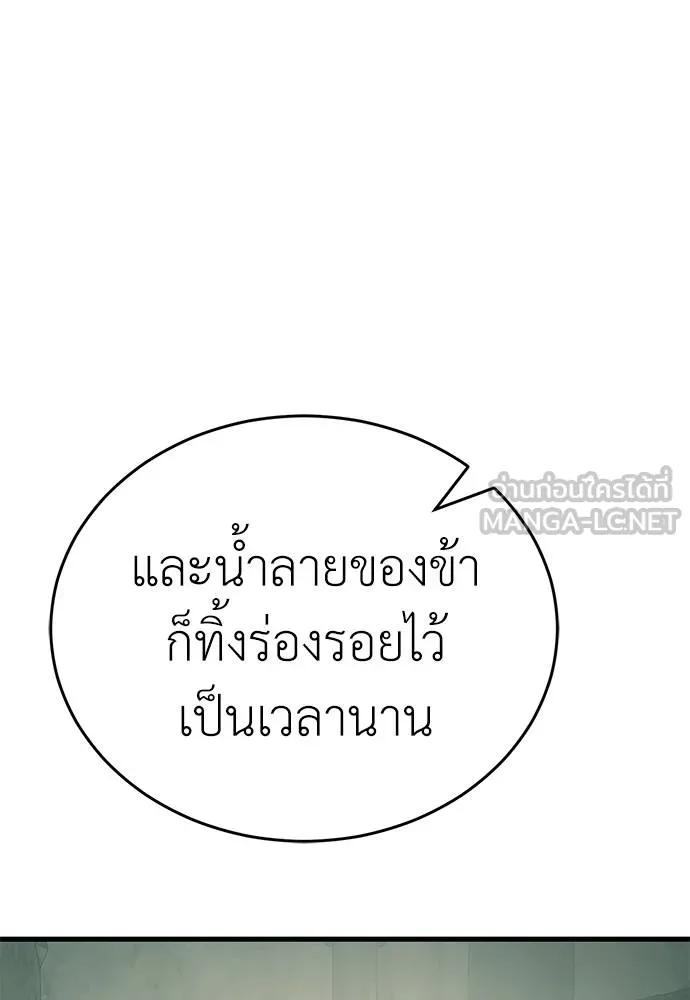 หน้า 117