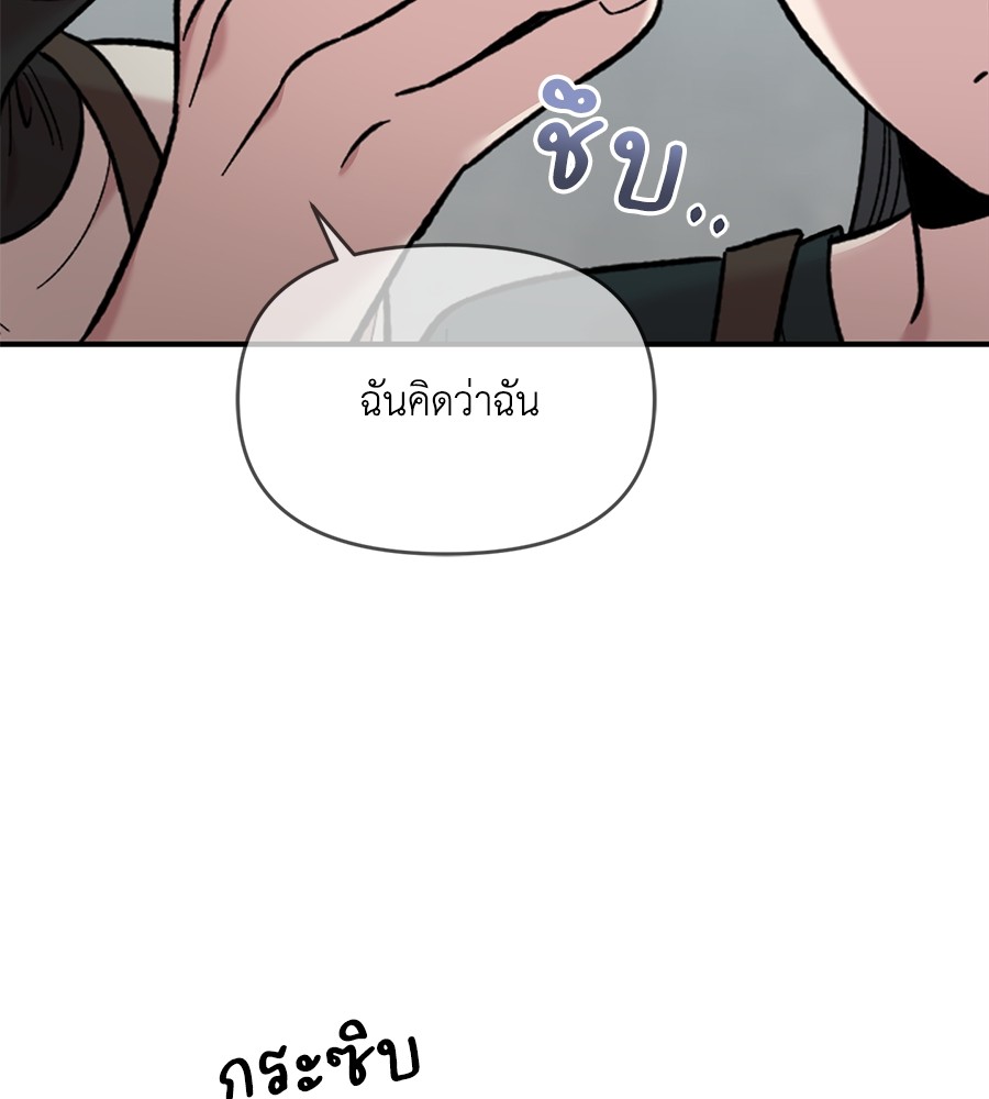 หน้า 105