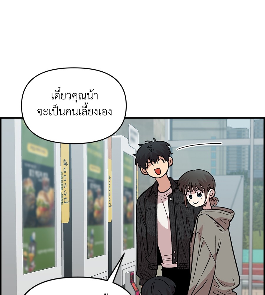 หน้า 87
