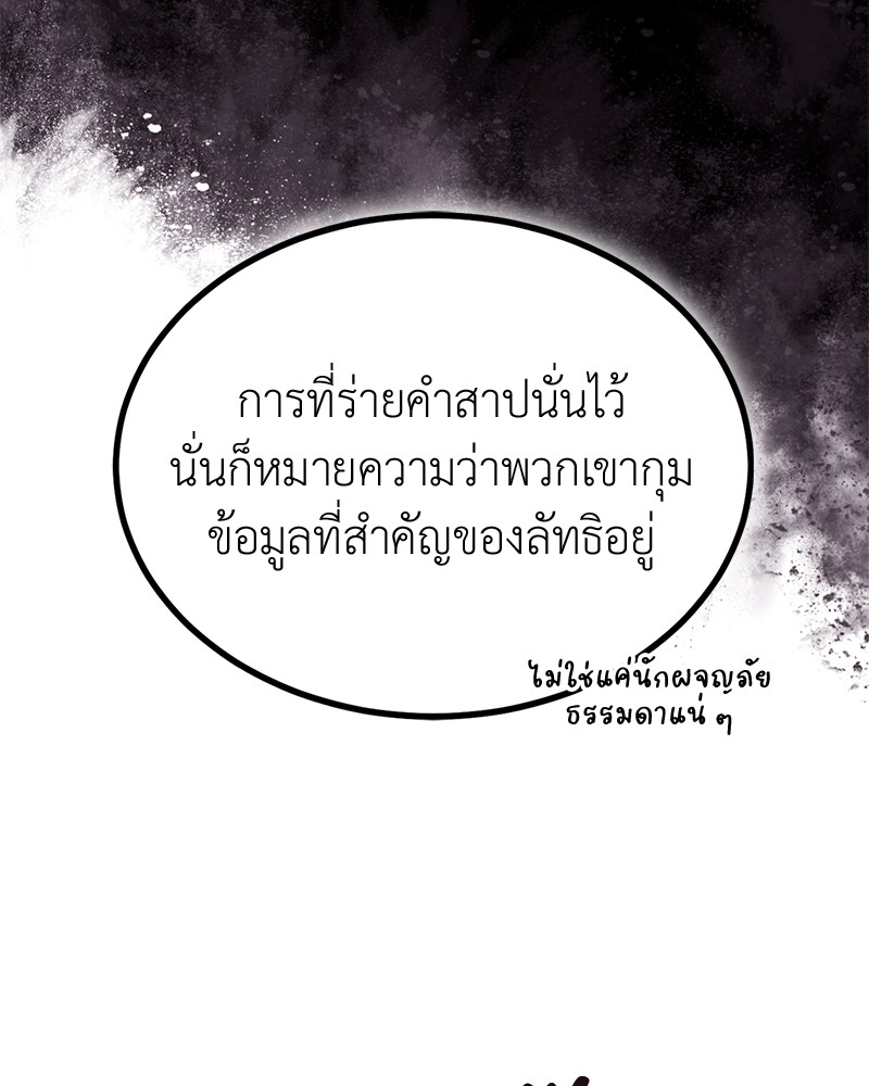หน้า 108