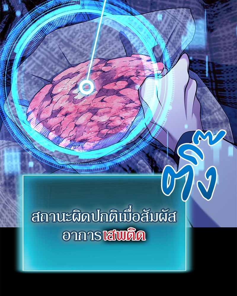 หน้า 73