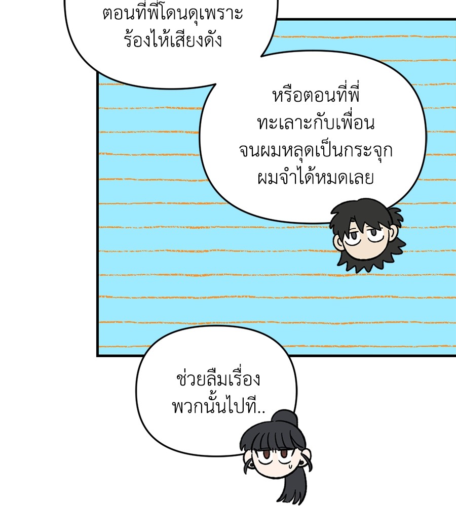 หน้า 70