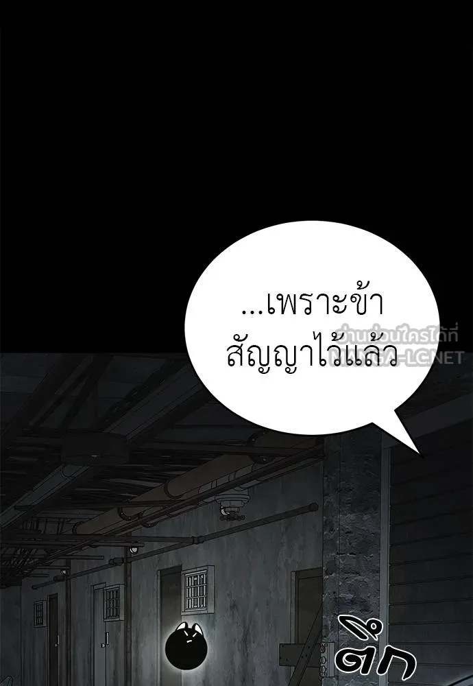 หน้า 117