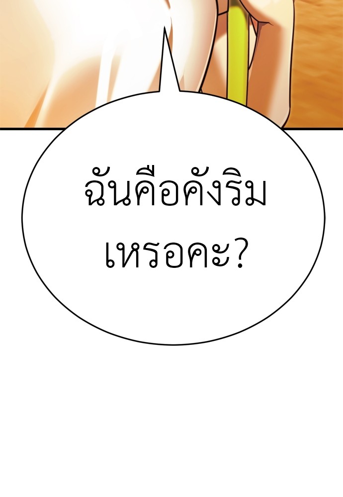 หน้า 181