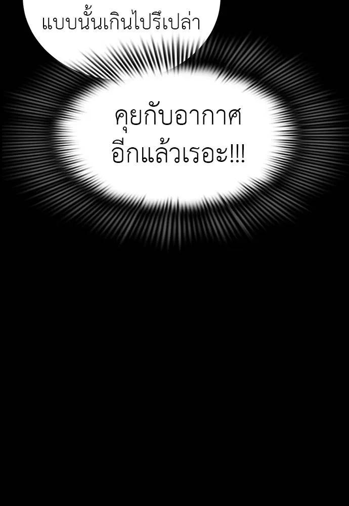 หน้า 139