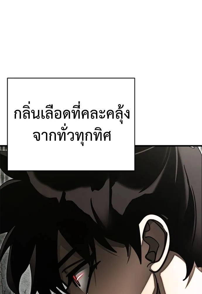 หน้า 77
