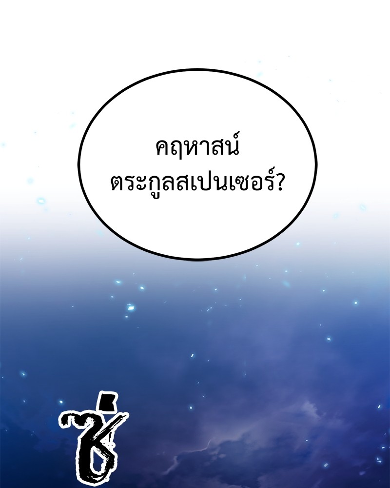 หน้า 115