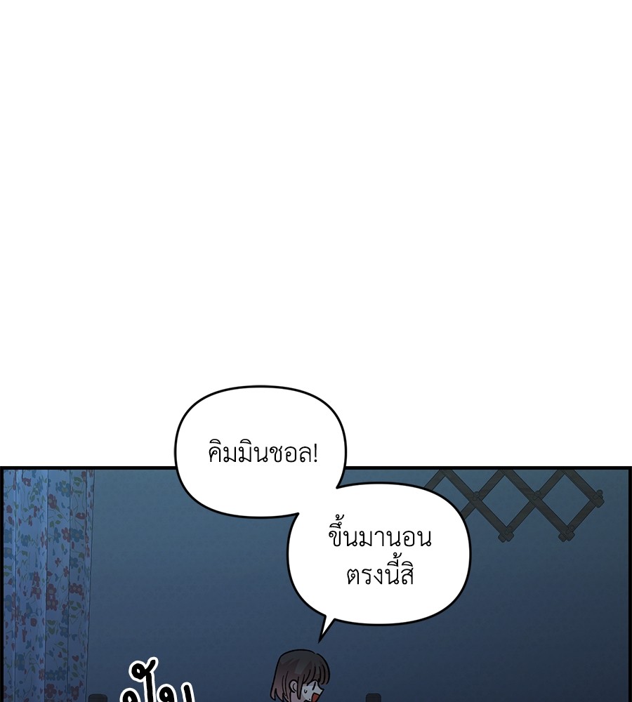 หน้า 110