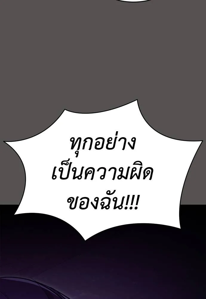 หน้า 121