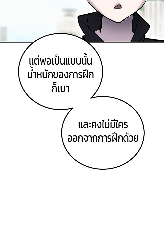 หน้า 137