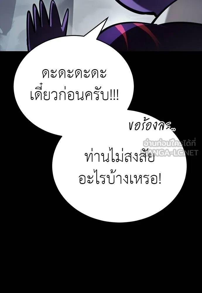 หน้า 108