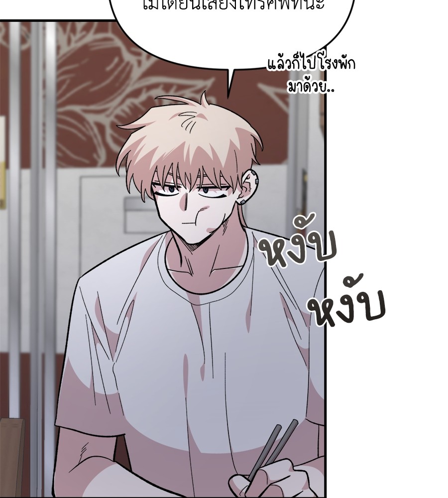 หน้า 94