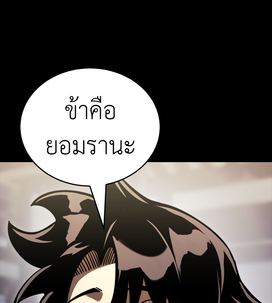 หน้า 103