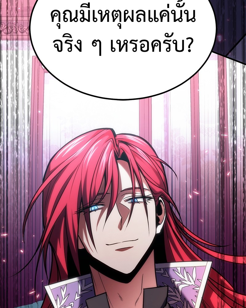 หน้า 138