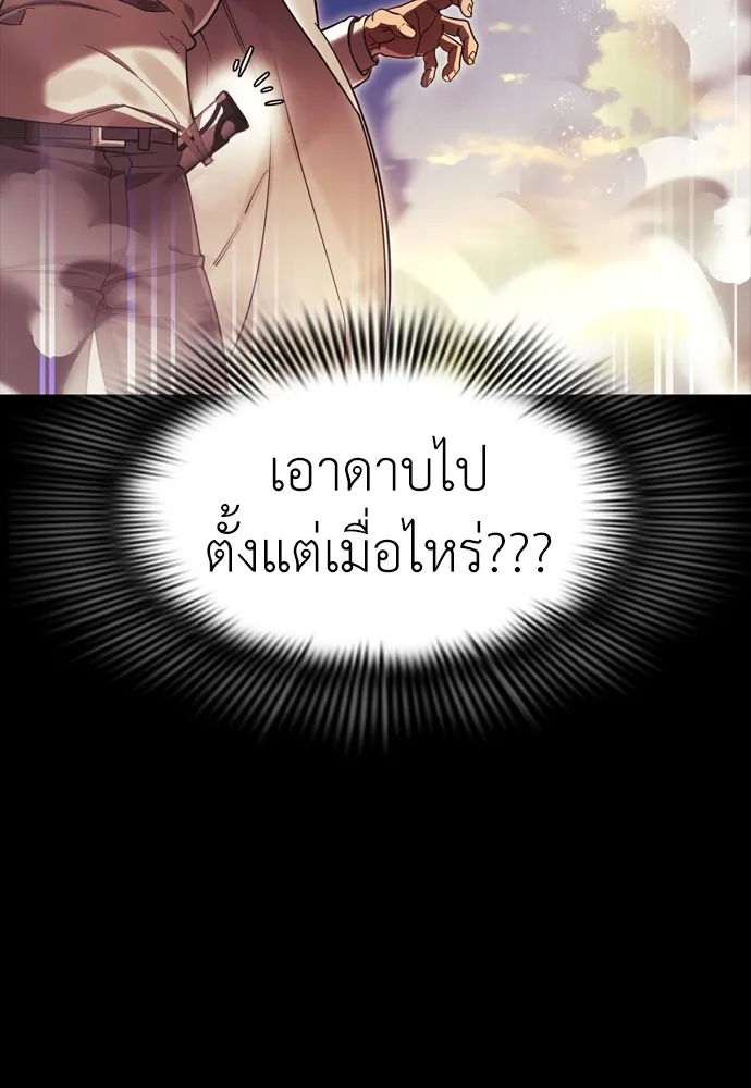หน้า 145