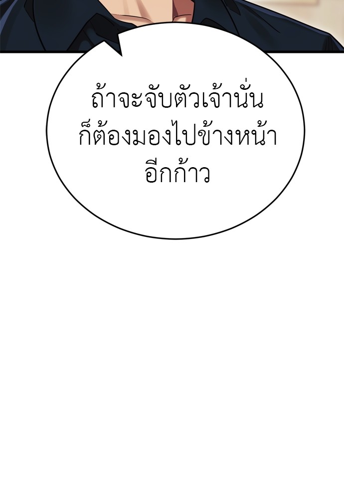 หน้า 145