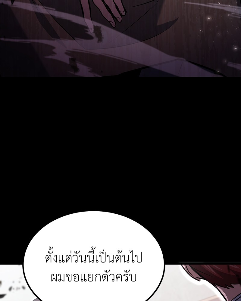 หน้า 106
