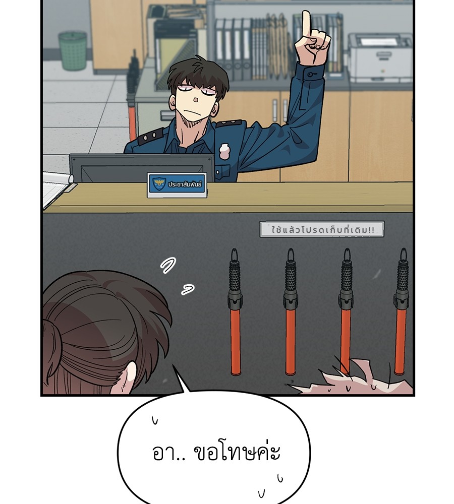 หน้า 139