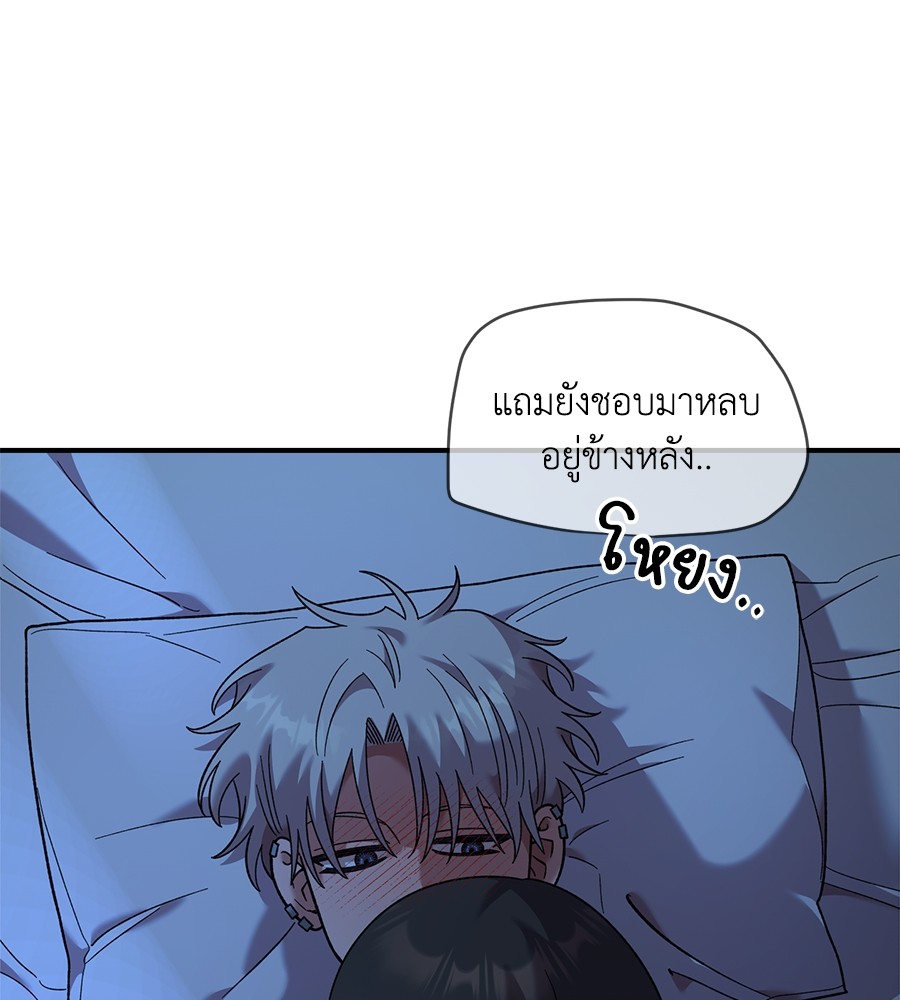 หน้า 113