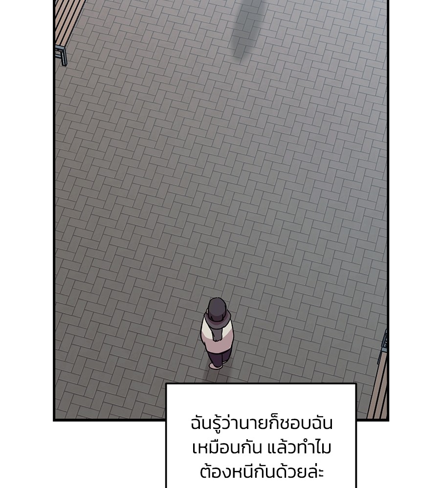 หน้า 130